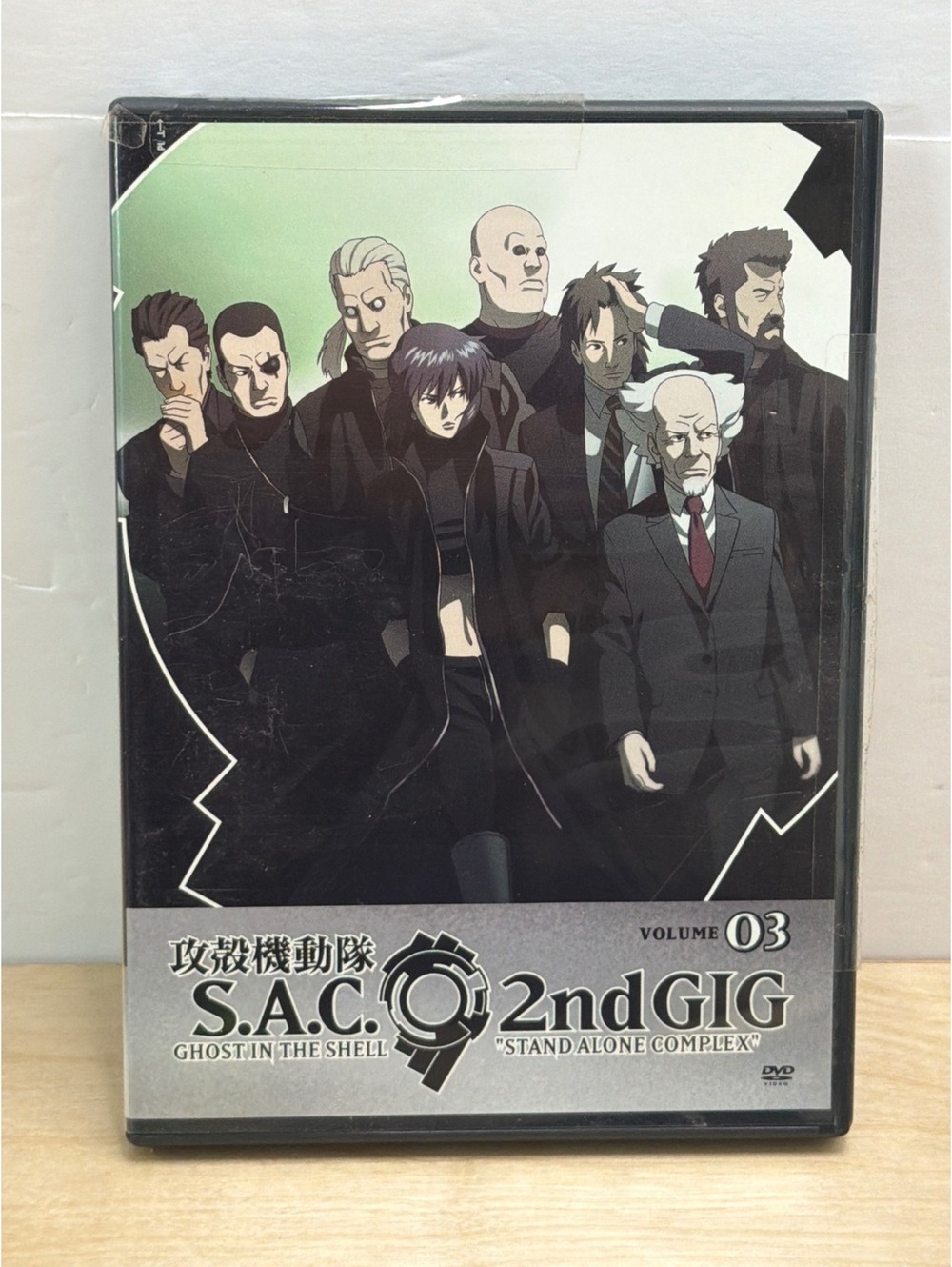 Ghost in the Shell Stand Alone Complex 2nd GIG Vol 03 DVD Anime Section 9 Bandai